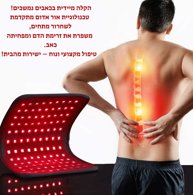 Orelix ReLightโข